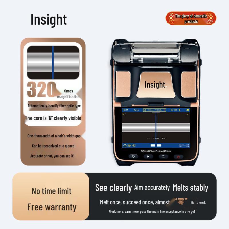 Signalfire AI-12 Fiber Fusion Splicer