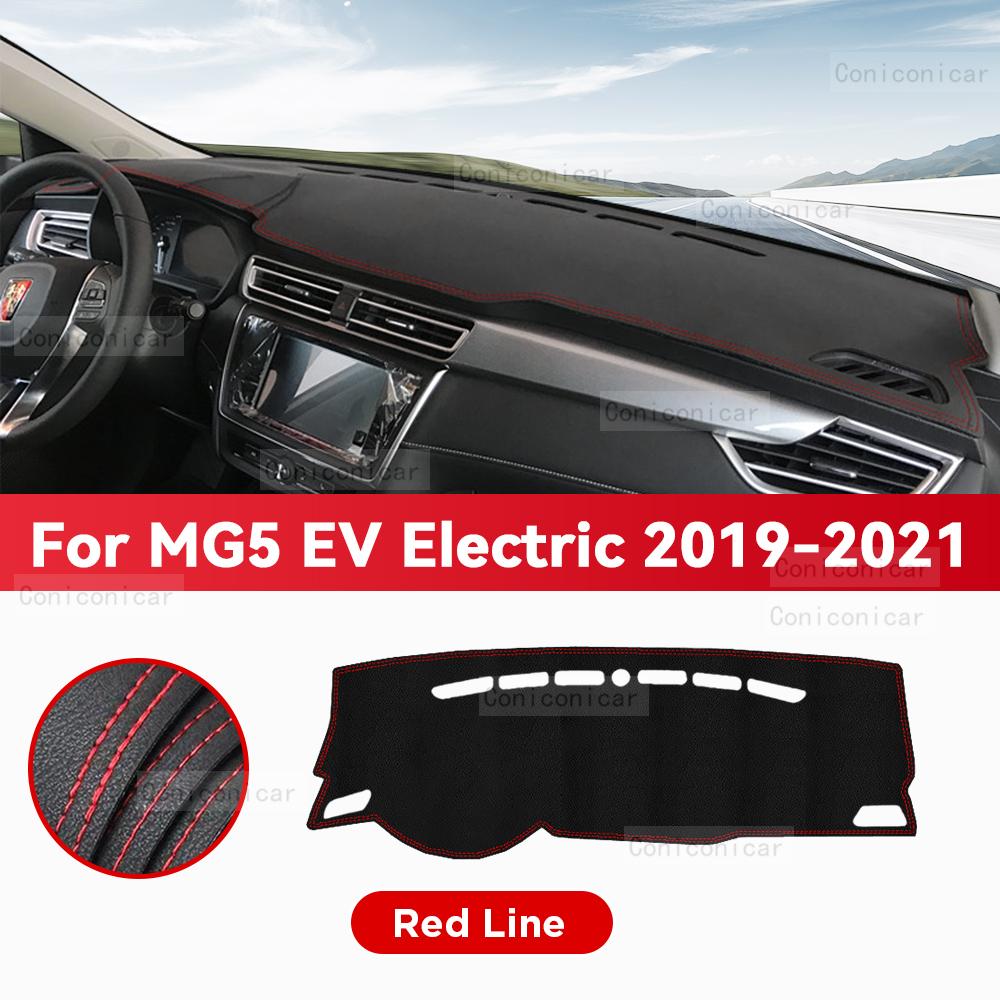 Для MG MG5 EV Electric 2019-2021 Коврик на приборную панель автомобиля Защита от солнца Коврик для приборной панели Защитные аксессуары