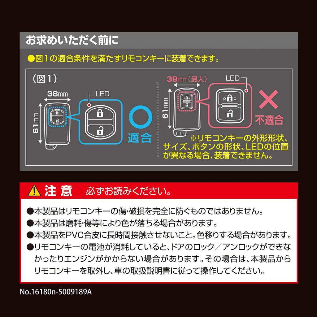 Carmate DZ347 Чехол для ключа автомобиля Тип книжки S Тип B Toyota Кожаный вид