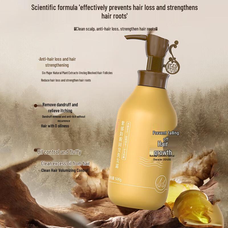 Datang Zhiyan Ziyu Anti-Hair Loss Ginger Shampoo