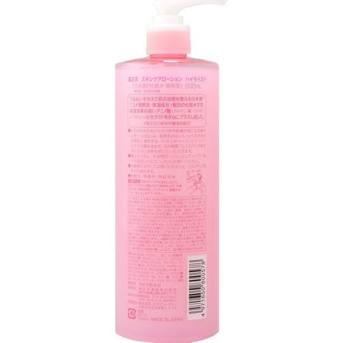 Kiku-Masamune Sake Brewing Skin Care Lotion High Moist экстра-увлажняющий лосьон на основе саке, 500 мл