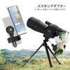 Akeyda Field Scope Telescope Bird Watching Telescope High Magnification Monocular High Magnification Smartphone Telephoto Scope Spotting Scope Archery