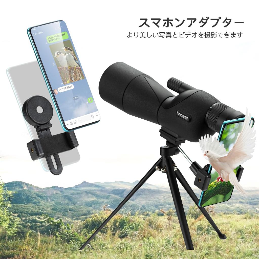 Akeyda Field Scope Telescope Bird Watching Telescope High Magnification Monocular High Magnification Smartphone Telephoto Scope Spotting Scope Archery