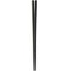 Tsubame-Sanjo Chopsticks, 30cm, Black, Dishwasher Safe, Made In Japan, PM-110