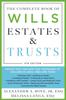 Книга The Complete Book of Wills, Estates & Trusts (4th Edition) : Advice That Can Save You Thousands of Dollars In Legal Fees and Taxes