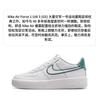 Nike Air Force 1 LV8 3 'Resort & Sport' GS FZ2008-100