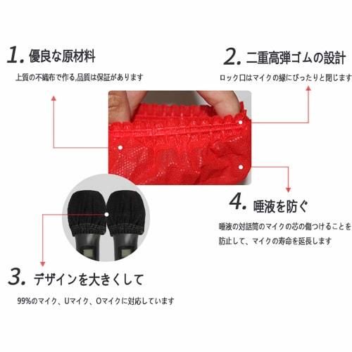 450-Piece Microphone Covers, Microphone Sponges, Antibacterial Microphone Covers, Noise Reduction, Ball-Shaped, Multicolored Non-Woven Fabric Cover Ca