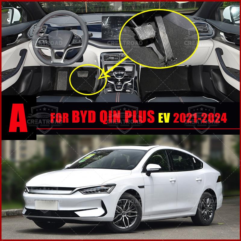 Автомобильные коврики для пола для BYD Qin Plus EV 2024 Автомобильные подкладки для ног Покрытие автомобильного ковра Аксессуары для интерьера