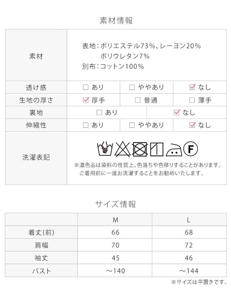 Мама, носящая на спине, Совместимый ремень для переноски M [Sweet Mummy] Пальто, Пальто, Накидка, Для беременных, Весна, Верхняя одежда, Темно-синий,