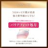 Skin Aqua Super Moisture Barrier УФ-гель SPF50+ PA++++ 100 г