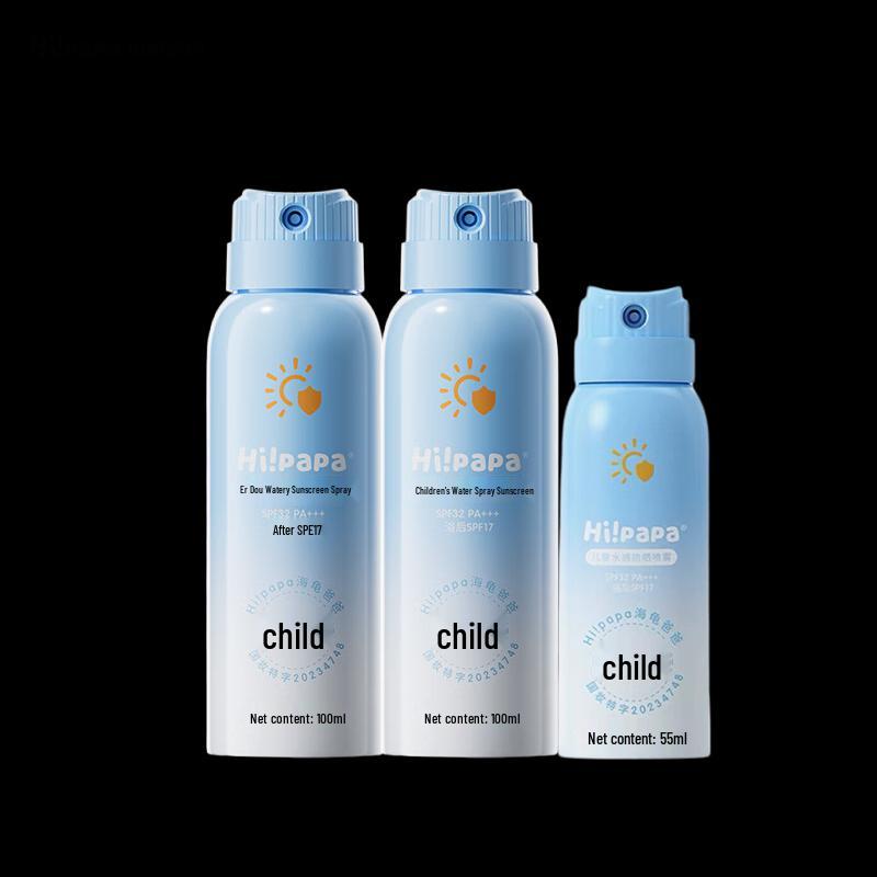 Hi!papa Kids Water-Resistant Sunscreen Spray Set
