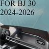 ДЛЯ BJ 30 2024-2026 Автомобильный коврик на панель приборов Dashmat Покрытие приборной панели Защита от солнца Покрытие приборной панели Ковер Аксессуары