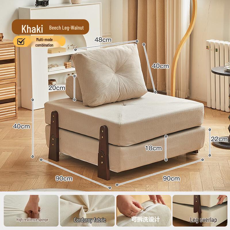 OEING Single Lazy Sofa Bed