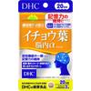 DHC Ginkgo Biloba Brain Alpha 20 дней 60 капсул Церебральный кровоток Улучшение образа жизни Церебральный кровоток