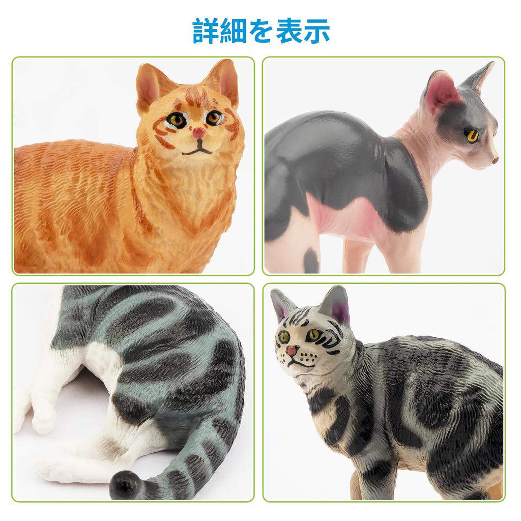 EYSCOTA CAT Фигурка животного Пластиковый набор животных для детей Набор, 12 штук