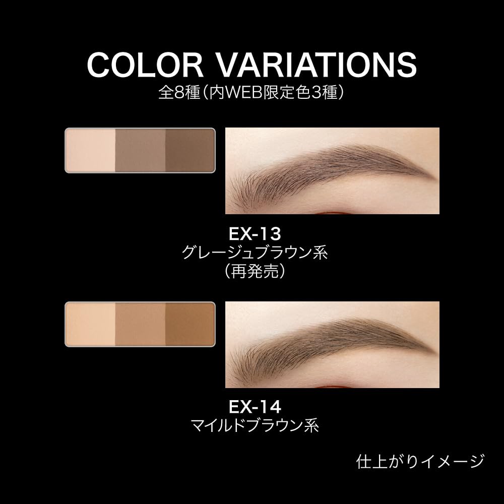 KATE Designing Eyebrow 3D Mild Soft and Natural Exquisitely Colored 3D Airy Refills Available EX-14, Brown, Finish, Powder, Brows,