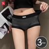Женские бесшовные антибактериальные хлопковые шорты-боксеры FitonTon