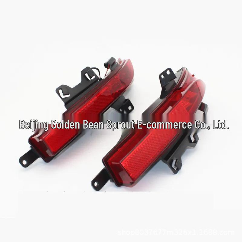 Rear Bumper Warning & Position Light for Land Rover Discovery Sport (LR060911, LR060910)
