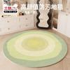 Dopamine Circular Carpet Living Room Study Floor Mat Household Bedroom Bedside Swivel Chair Carpet Dressing Table Mat