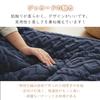 Housecover Kotatsu Comforter, Square, Warm, Winter Comforter, Flannel, Reversible, Double-Sided, Thick, Heat-Retaining Fill, Washable, Anti-Static, No