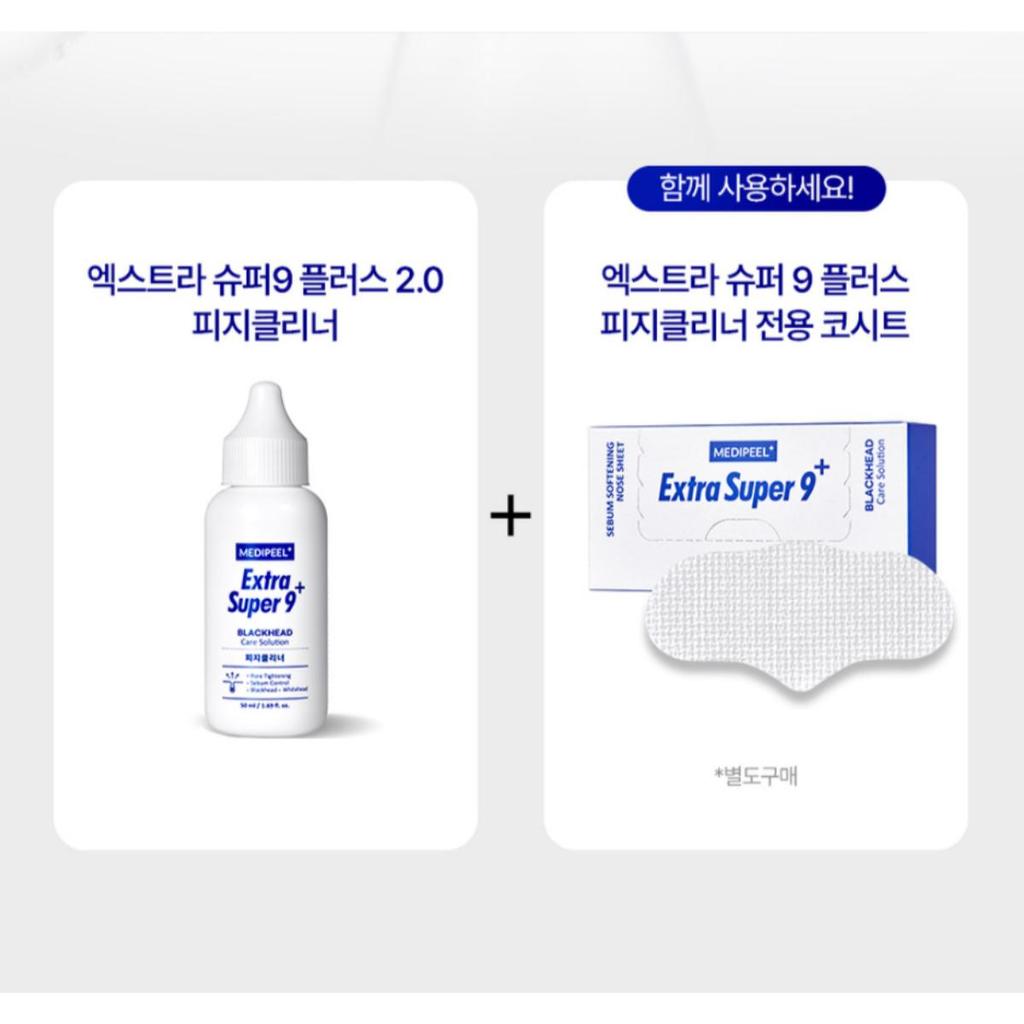 MediPeel Extra Super 9 Plus 2.0 Очищающее средство для кожи сальных желез 50 мл