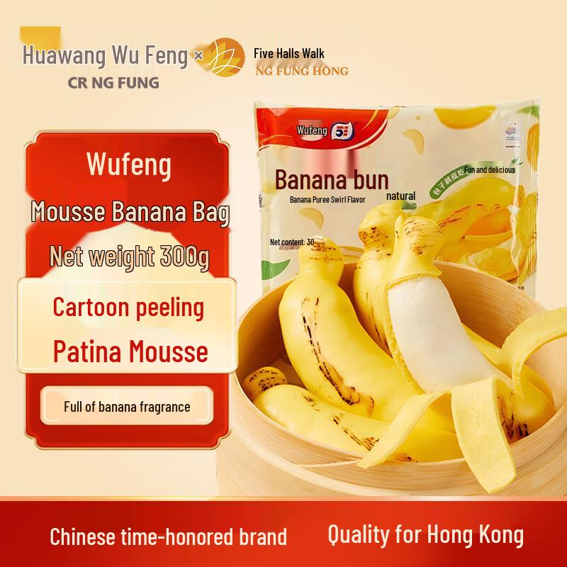 Замороженные паровые пирожки и выпечка assortment Wufeng