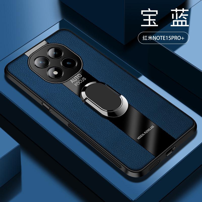 Чехол из Плексигласа и Полиуретановой Кожи для Redmi Note 15 Pro 5G с Магнитным Металлическим Кольцом-Подставкой, Ударопрочный Чехол для Redmi Note15Pro+ Plus