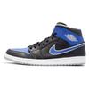 Air 1 Mid 'Game Royal' Мужские 554724-007