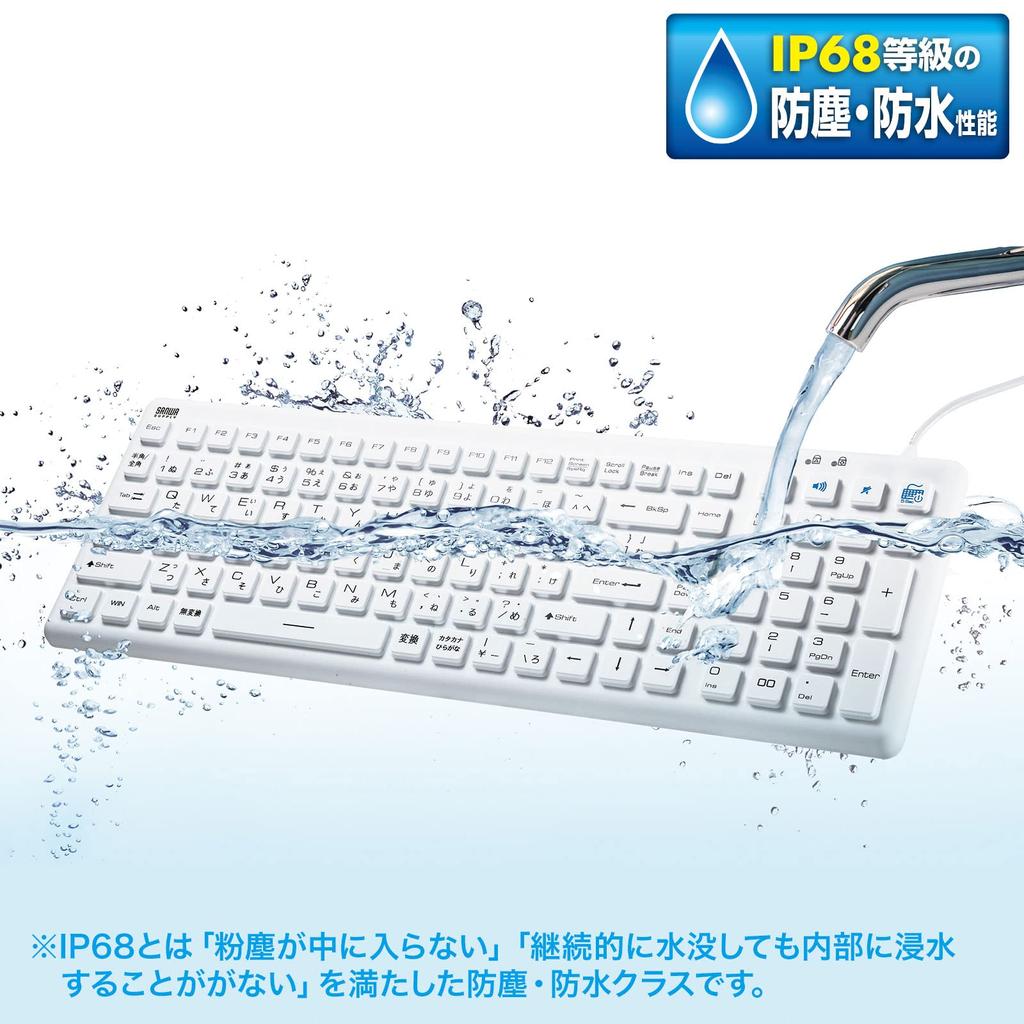Sanwa Supply Keyboard Wired USB Connection Dustproof White Antibacterial, Waterproof, SKB-BS7W