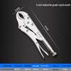 Многофункциональные универсальные C-образные плоскогубцы-зажим Vise-Grip