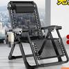 Folding Rattan Recliner Lounge Chair