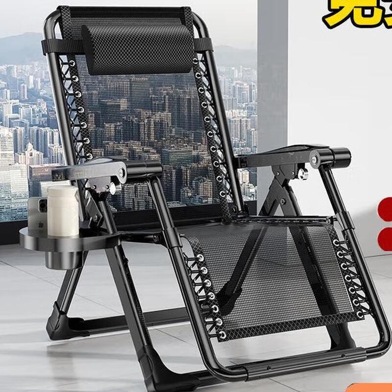 Folding Rattan Recliner Lounge Chair