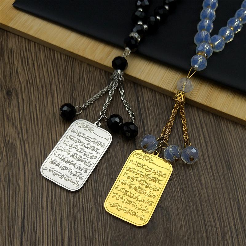 Islam Religious Muslim Car Pendant for Women Men Stainless Steel Gold Color Arabic Quran Medal Blue Glass Chain Jewelry Gift
