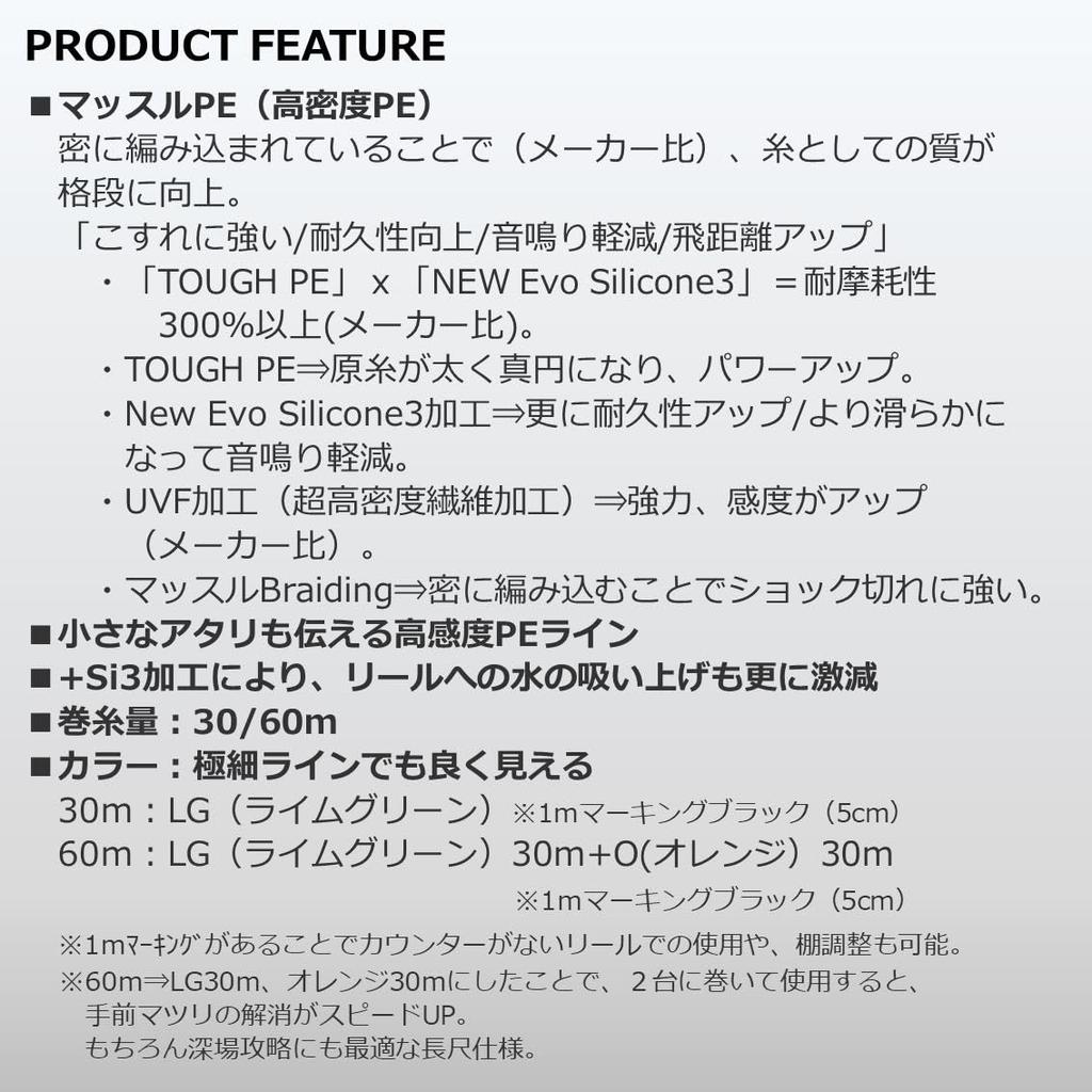 Daiwa PE Line Christia Wakasagi Dura Sensor Si3 + 0.15-30