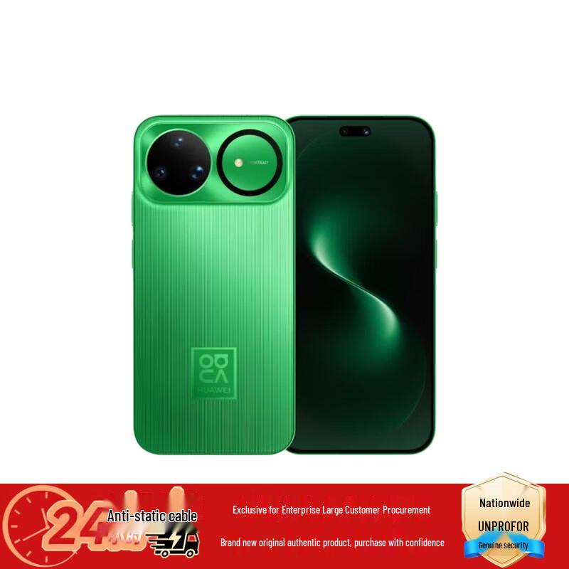 Huawei Смартфон Nova 15 Ultra 5G (Китайская версия)