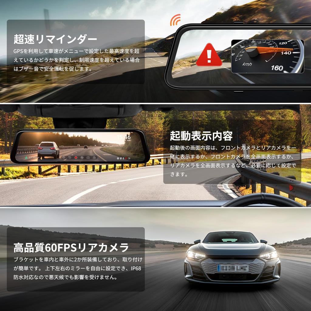 JADO Latest Drive Recorder Mirror Type 5K Resolution 12 Inch Rear Camera 60FPS High Frame Rate 462 Sensor Ultra Clear Night Vision Equipped Starvis 2