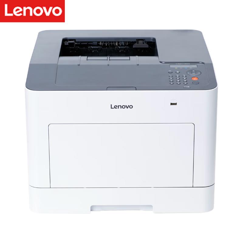 Lenovo CS2410DN Plus Color Laser Printer CN plug (adapter included)