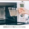 Hario Measuring Cup 250 Practical Capacity 250ml Gray Made In Japan MJP-250-GR