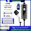 16A Type 2 Home Charger for New Energy Vehicles, 3.5kW Portable European Standard