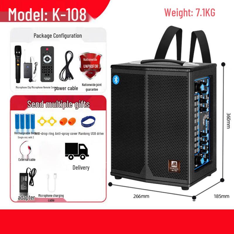Портативная уличная Bluetooth-колонка Manlong K-108 (Китайская версия)