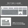 MAIMOOO Russian Pudding Keycap White 121 Keys Backlight Translucent for Mechanical Keyboards Diy PBT Full EN Keycap with ISO Key