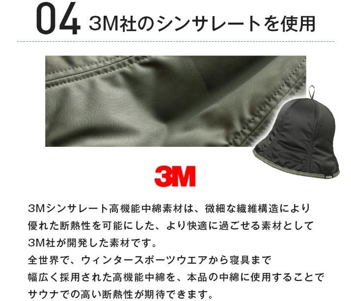 ICHIYON Sauna Hat Nylon Large Sauna Hat Hand Wash with Bag Cute Deep Large Size Large Quick Dry Water Repellent Thinsulate 3M Sauna Hat Sauna Cap [14+