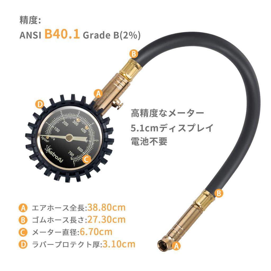 AstroAI Air Gauge, Tire Gauge, 700 KPA Air Pressure Gauge, Pneumatic Gauge, Self-Luminescent Function,