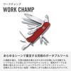 Victorinox WorkChamp Красный Швейцарский Армейский Нож Многофункциональный Нож для Металла Металлическая Пила 21 Функция - Для Активного Отдыха, Кемпинга, Плоскогубцы, Напильник, - - Сделано в Швейцарии