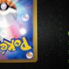 Used Charizard 017/090 Pokemon Card Pt4 Retro