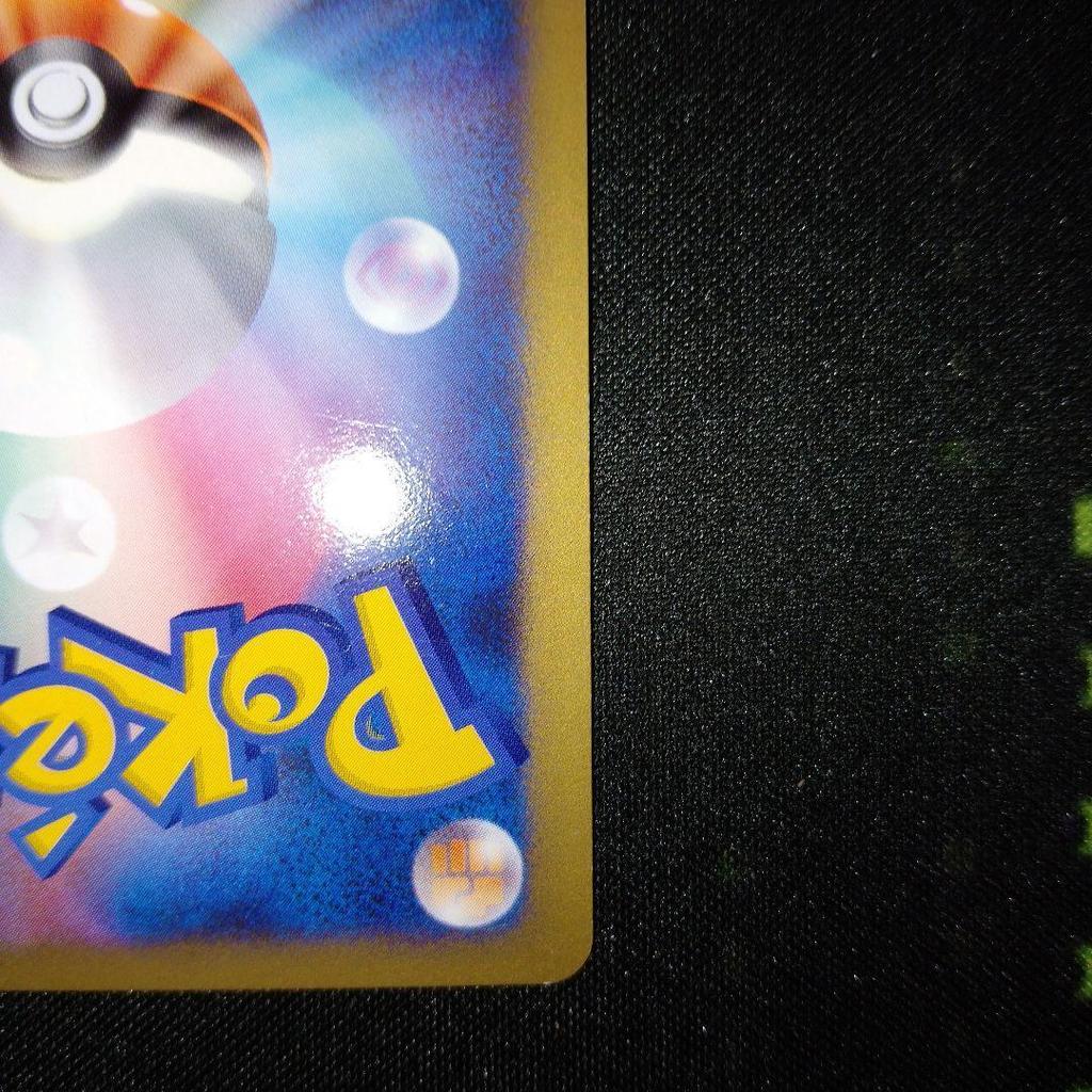 Used Charizard 017/090 Pokemon Card Pt4 Retro