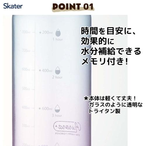 Skater Бутылка-маркер для напитков, 1 л, с ручкой, Легко увидеть объем напитка с первого взгляда, Пластик, Синий и лиловый, PDMK10-A