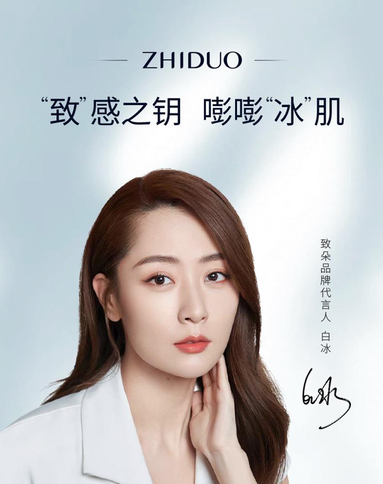 Zhiduo Fruit Flavored Lemon Lipstick