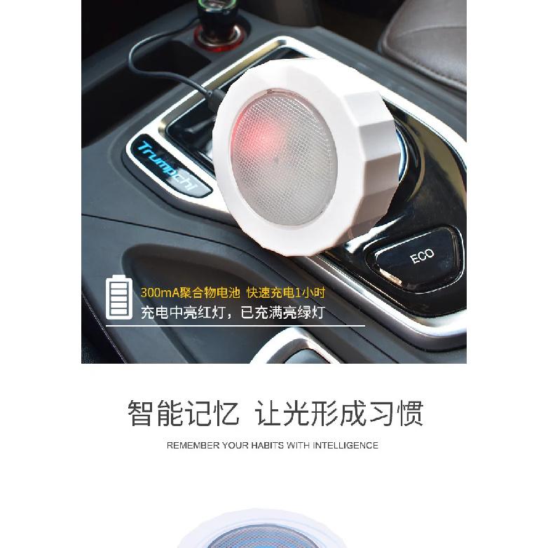 Car LED Reading Light USB Rechargeable Atmosphere Light Colorful Decorative Light Magnetic Wireless Modification Ceiling Light