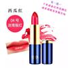 Pretty Artist Jelly Lipstick Temperature Color Lasting No Stain on Cup Moisturizing and Nourishing Lipstick Discoloration Resistant Genuine Goods